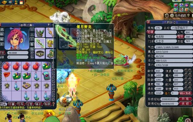 成功压制了 成功压制了